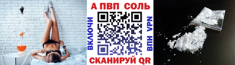 A-PVP кристаллы  Осташков 