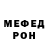 КЕТАМИН VHQ OUALID RAMDA
