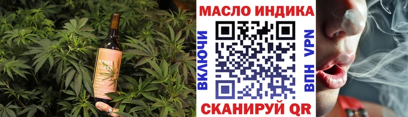 Еда ТГК марихуана  Осташков 