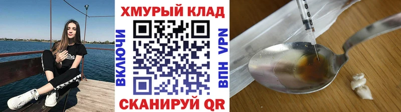 OMG онион  как найти закладки  Осташков  Героин афганец 