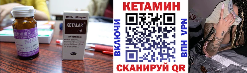 наркотики  MEGA   Кетамин ketamine  Осташков 