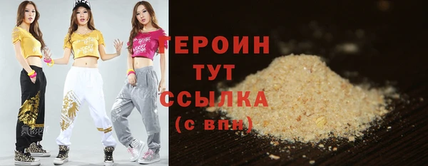 эйфоретик Осинники