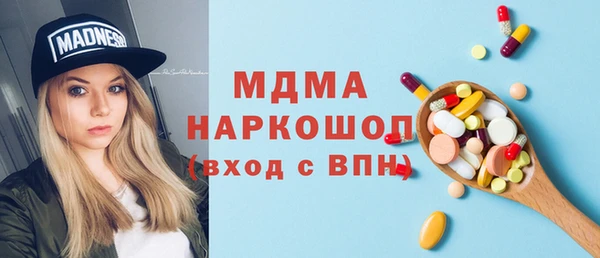 тгк Вязники