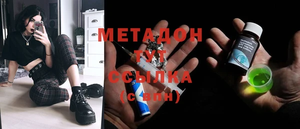 эйфоретик Осинники