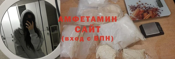эйфоретик Осинники