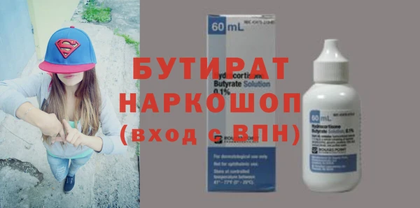 эйфоретик Осинники