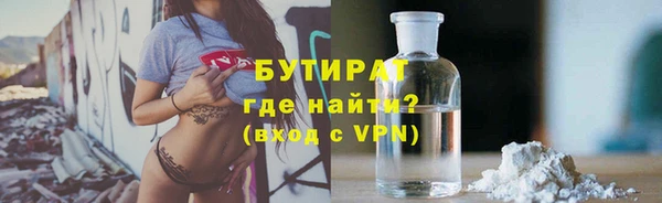 ГАЛЛЮЦИНОГЕННЫЕ ГРИБЫ Осташков