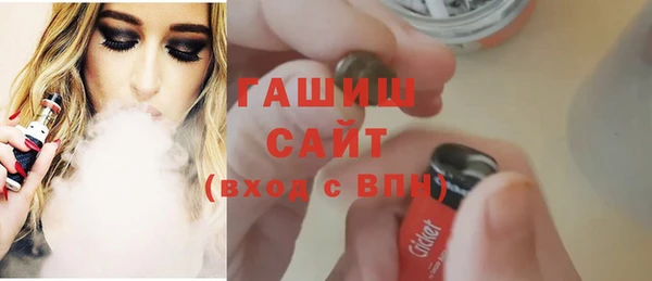 марихуана Сафоново
