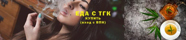 бутик Тихорецк