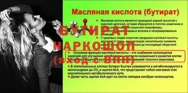 ГАЛЛЮЦИНОГЕННЫЕ ГРИБЫ Осташков