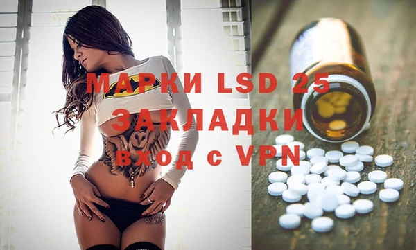 эйфоретик Осинники