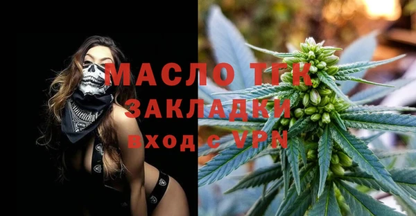 мдма Саяногорск