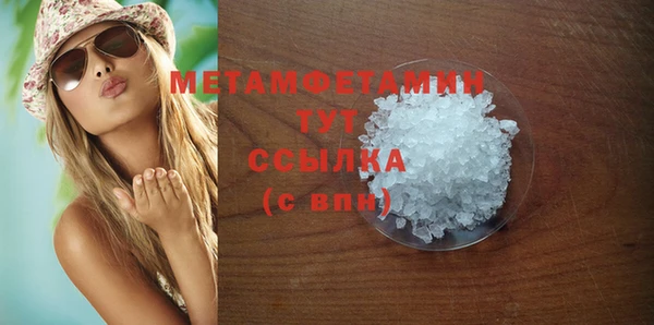 эйфоретик Осинники