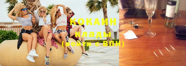 кокаин перу Семилуки