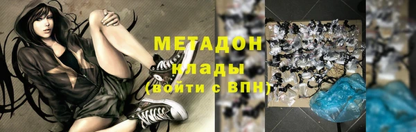ECSTASY Вяземский