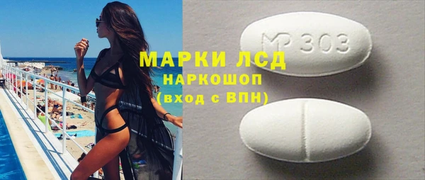 ГАЛЛЮЦИНОГЕННЫЕ ГРИБЫ Осташков
