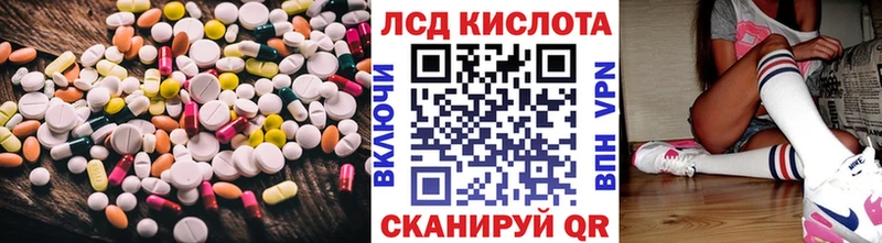 ЛСД экстази кислота Осташков