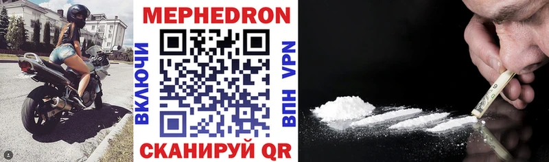 Меф mephedrone  ОМГ ОМГ зеркало  Осташков 