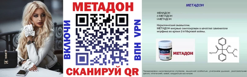 Метадон белоснежный  наркошоп  Осташков 