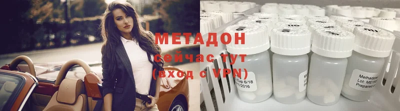 где найти   Осташков  Метадон methadone 