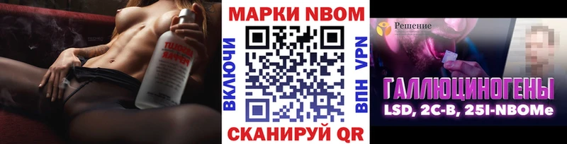 гидра как зайти  где купить   Осташков  Наркотические марки 1,5мг 