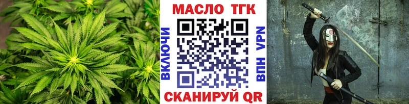 наркошоп  Осташков  darknet телеграм  ТГК Wax 