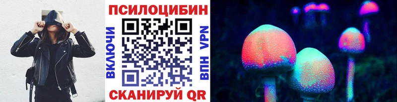 Галлюциногенные грибы прущие грибы  купить закладку  Осташков 