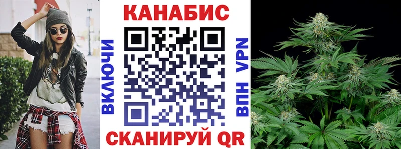 Канабис тримм Осташков